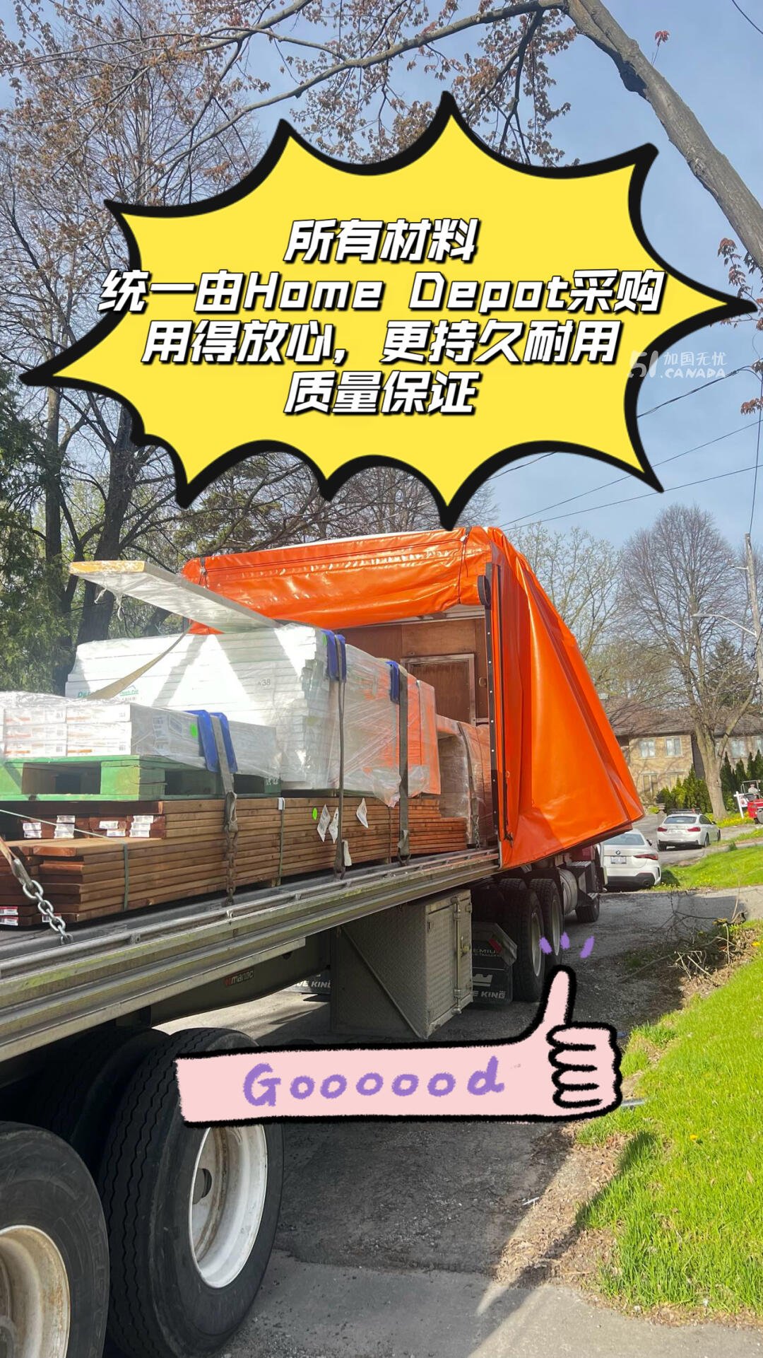 ★五折价格十分工艺★HD直供复合板&木板露台翻新！加固！重建！油漆！点击看翻新图