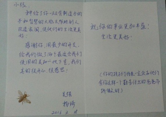 密市美格MEG'S行业中的榜样装修公司