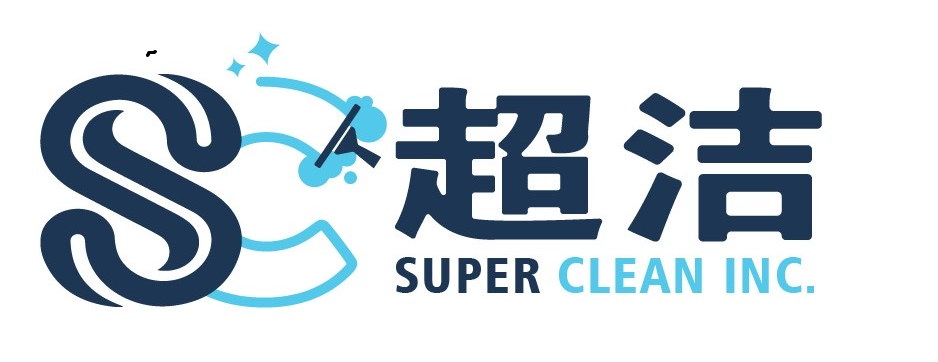 超洁Super Clean多伦多家政保洁服务