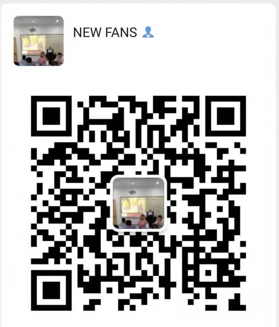 NEW FANS EDU雅思+高中课后辅导，学分课