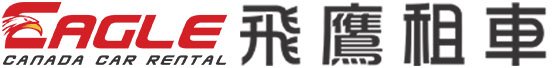 【飞鹰租车 】长短期租车、保险理赔租车、企业长期租车