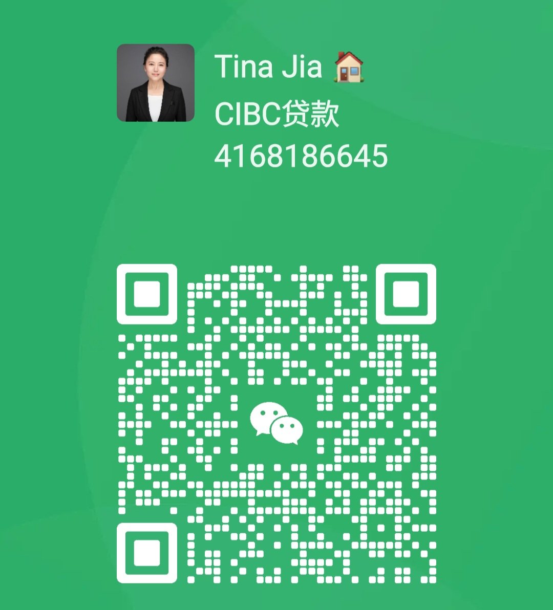 CIBC房贷_Tina  ★★转贷 新贷 低利率&返现5,500★★