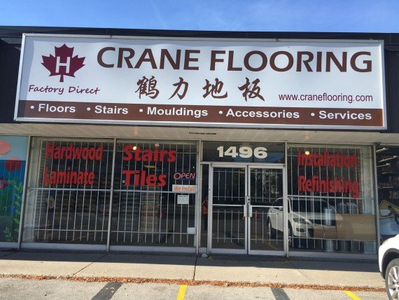 鹤力地板楼梯: 材料销售，安装, 打磨改色