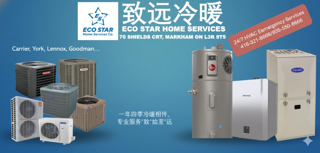 致远冷暖-空调，热泵大促阁楼车库保温棉免费升级，24小时维修服务