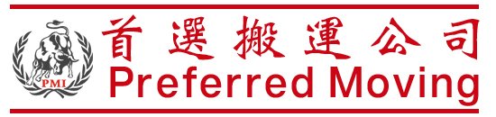 █首选搬运公司█接受电视台专访有视频