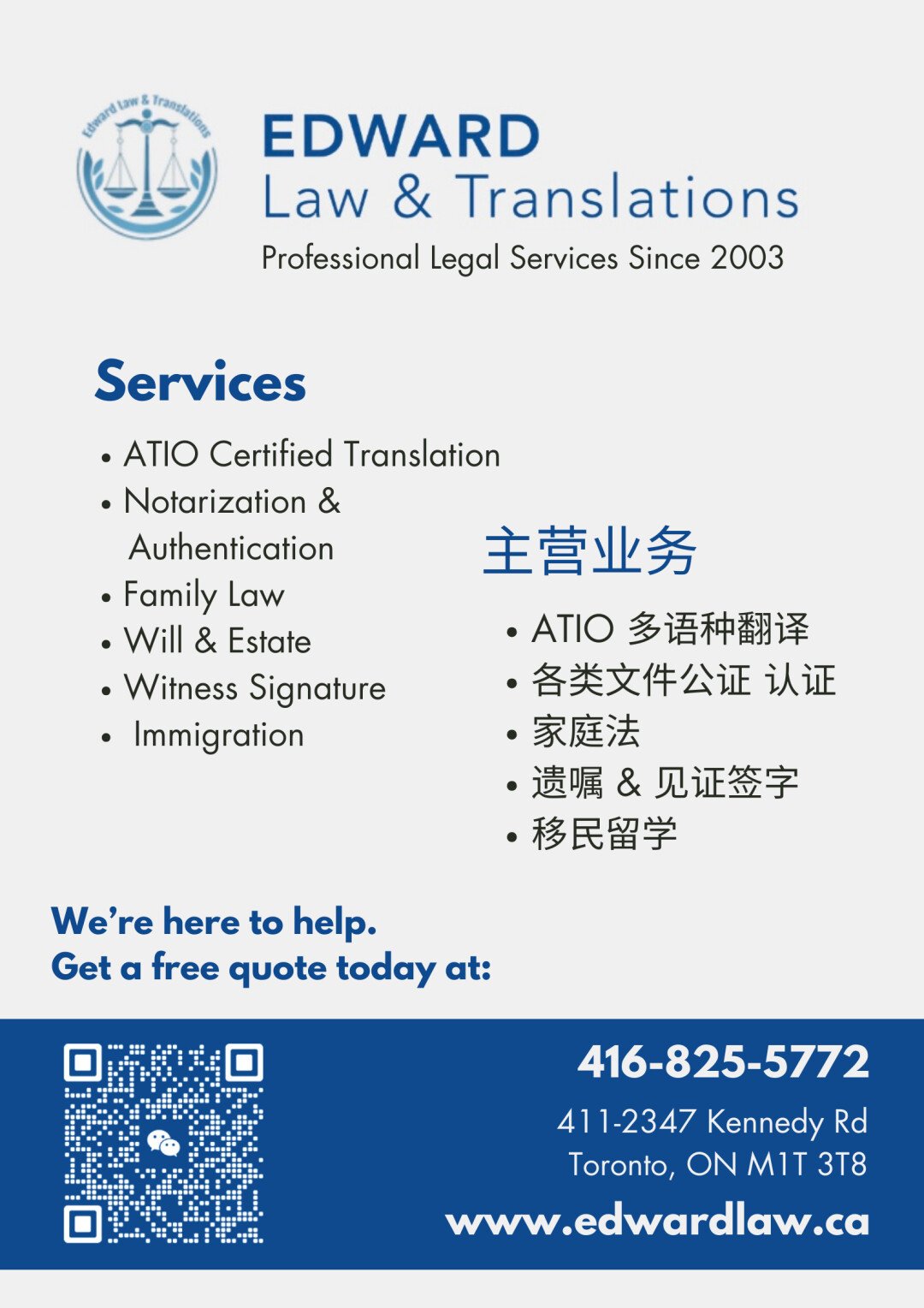 海牙认证,律师公证,ATIO翻译,离婚,再婚信,证婚,遗嘱