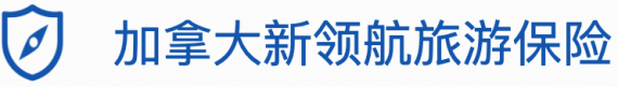 新领航专业旅游保险-www.1098.ca