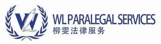 柳雯法律【小额法庭 人权申诉 房东房客 劳资纠纷 谈判调解】