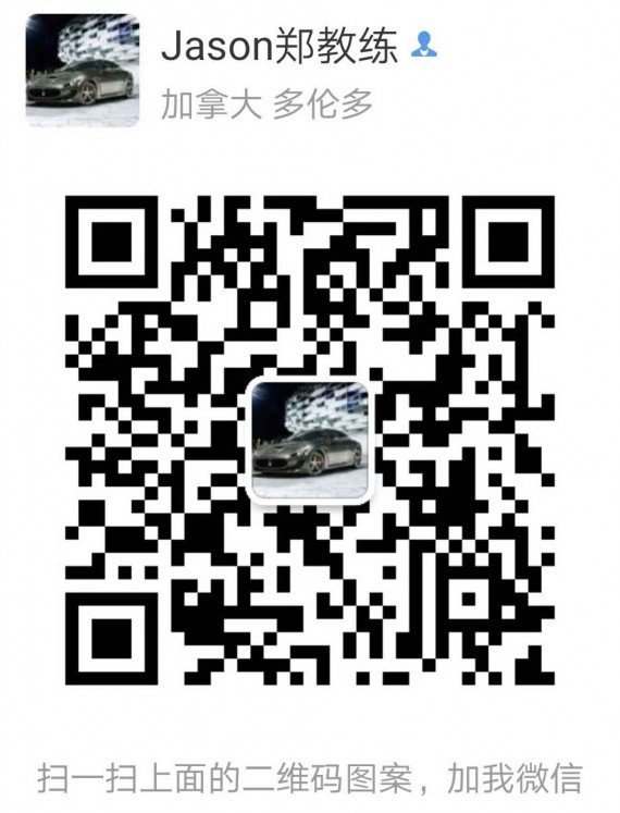 经验老教练口碑好， 特快安排路考，通过率95%