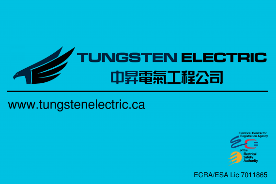 中升电气工程 647-223-1333★专业安全诚信