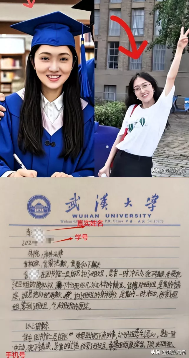 武大“杨某媛”被发现在海外读博 群情激愤