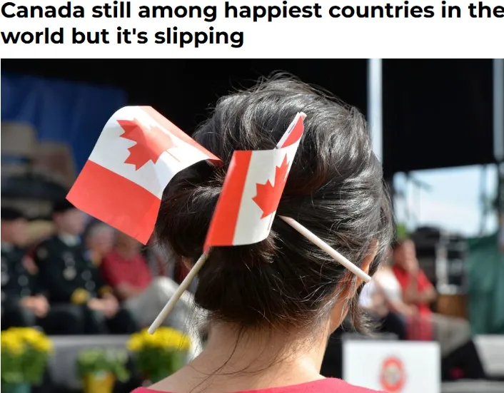 加拿大幸福感排名暴跌！史上最低！
