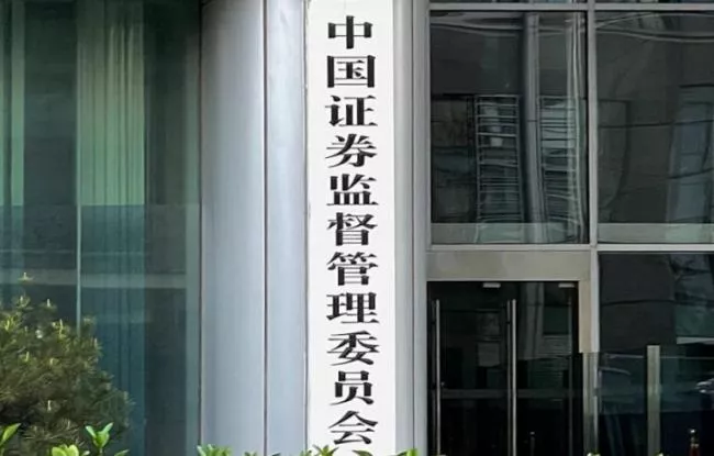 封杀境外券商，北京“锁国”的第一个讯号？