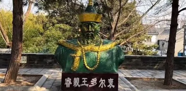 一觉醒来 “多尔衮雕像”突遭拆除 全网炸锅