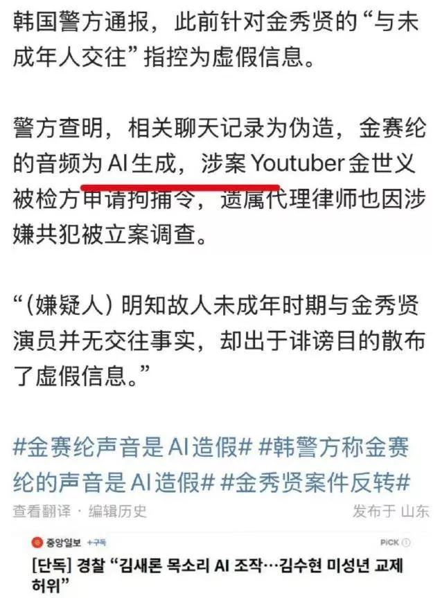 文章配图-6
