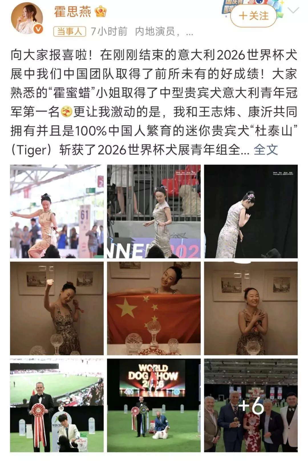 文章配图-2