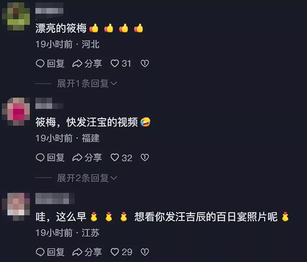 文章配图-15