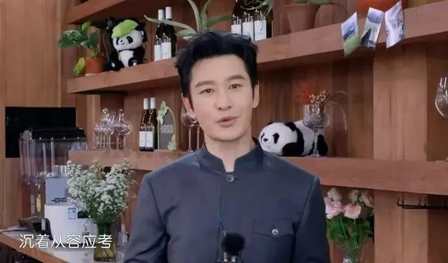 黄晓明上岸，原来这么多明星都是博士？！