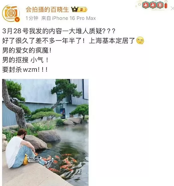迪丽热巴陈飞宇传恋爱一年半 女方曾与黄景瑜传绯闻