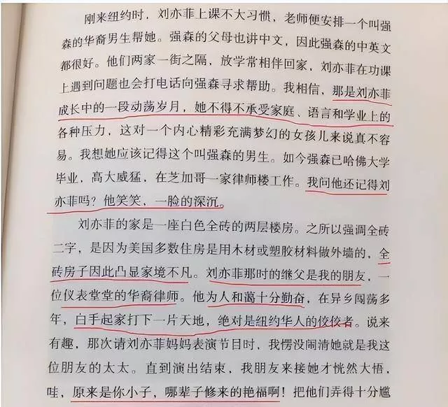 文章配图-5