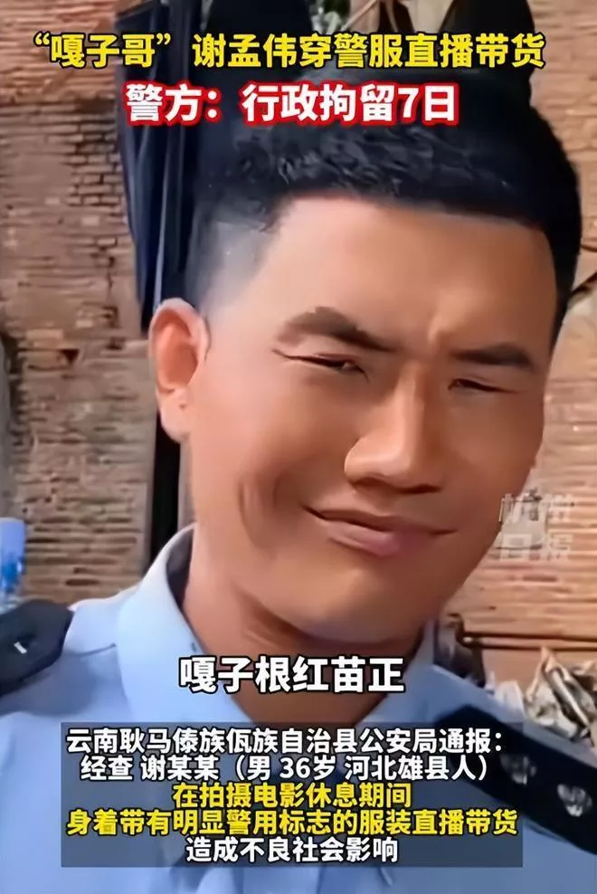 没文化还要玩剧本，被封杀一个都不值得同情