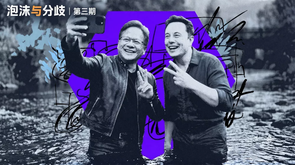 所有人都在为7000亿账单兜底，会泡沫吗？