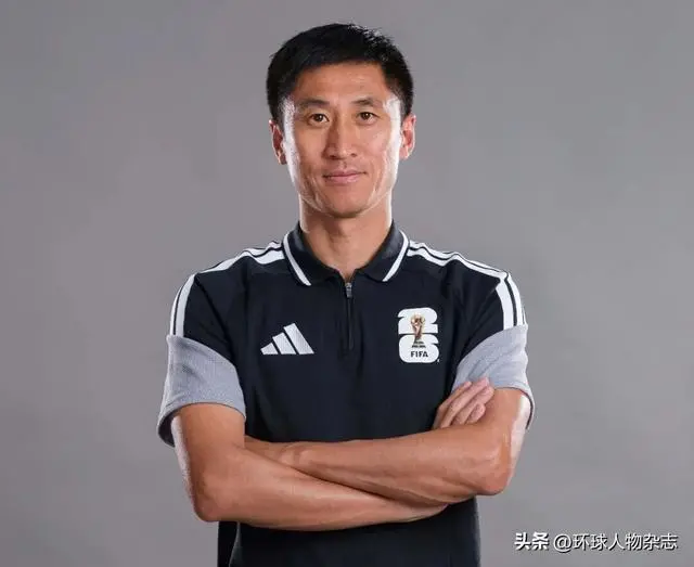世界杯赛场上的中国裁判：对话“卡牌大师”马宁