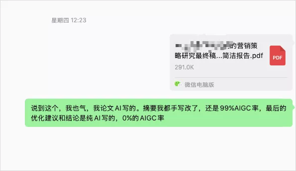2026年的毕业生们，正在花钱向AI证明自己是人类