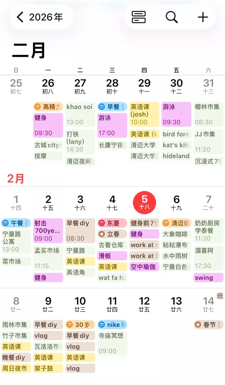 放弃出片的中产，挤爆旅游兴趣班
