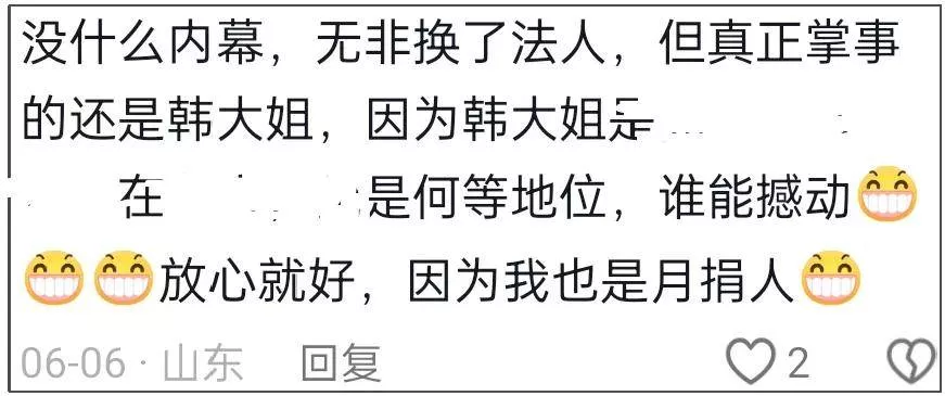 文章配图-12