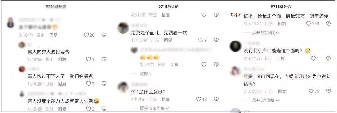 文章配图-6