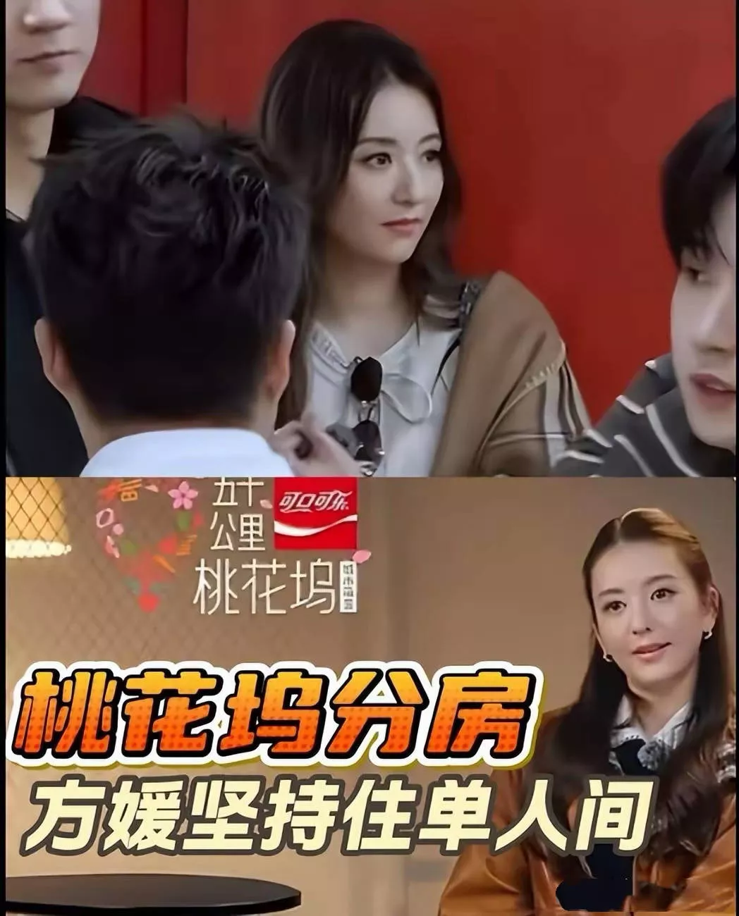 文章配图-14