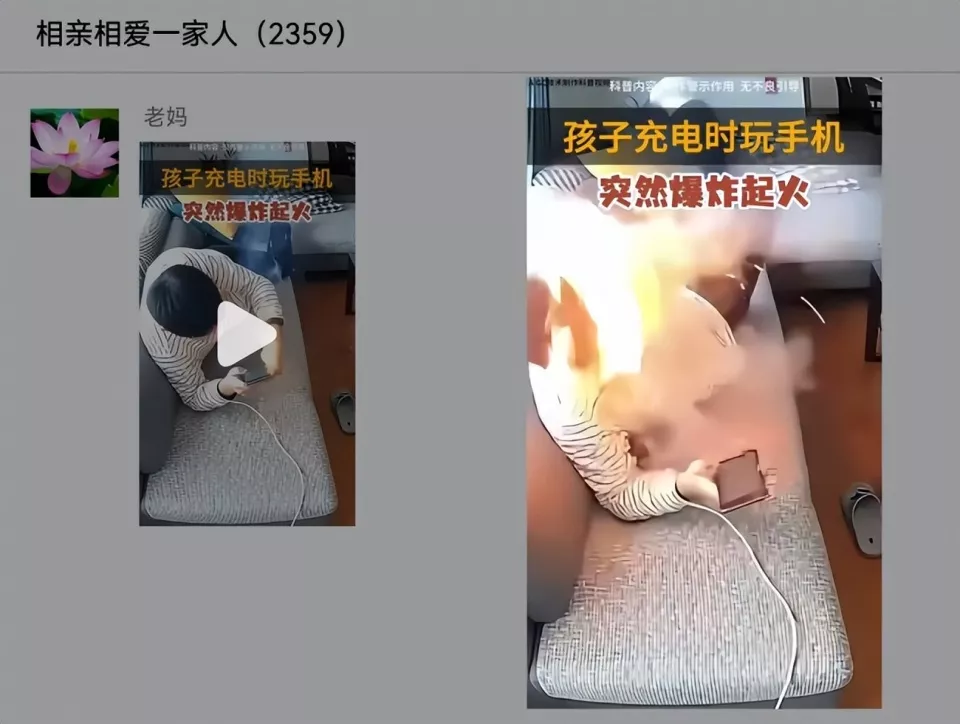 充电充得越认真，反而越危险？