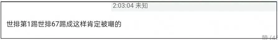 文章配图-21