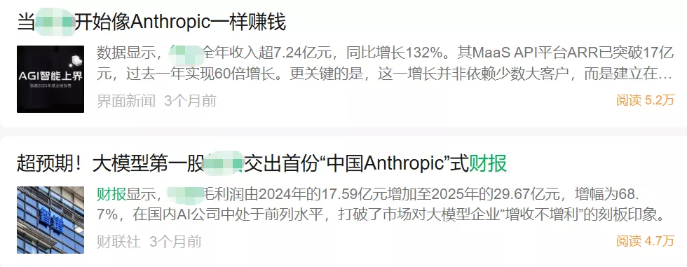 "中国版Anthropic"这个说法很流行，但并不存在