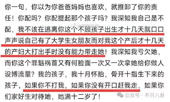 文章配图-15