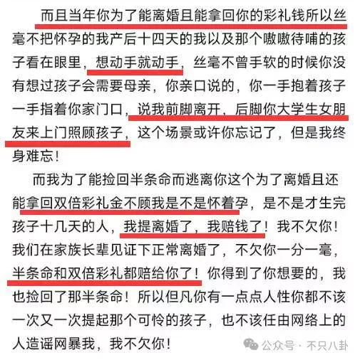 文章配图-16