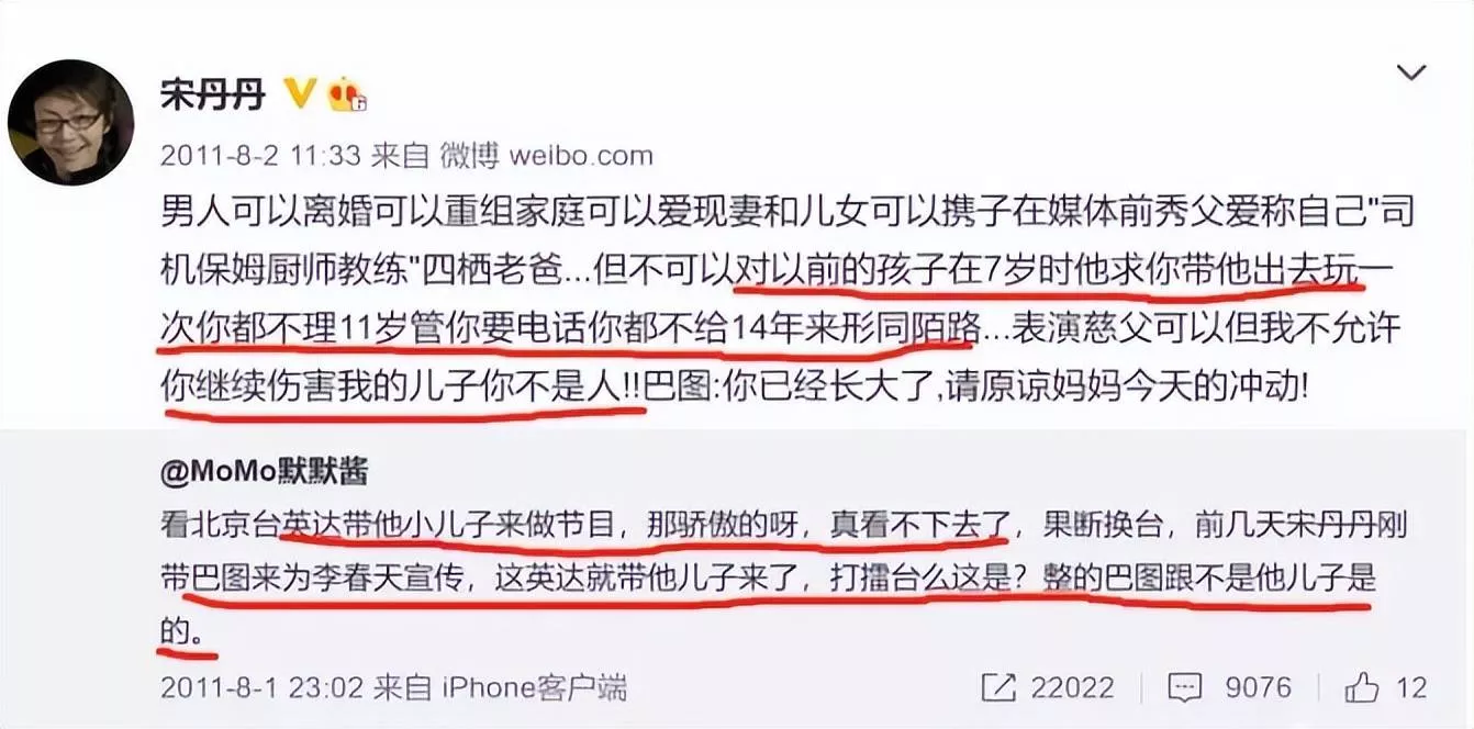文章配图-11