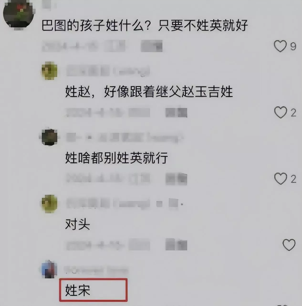 文章配图-17