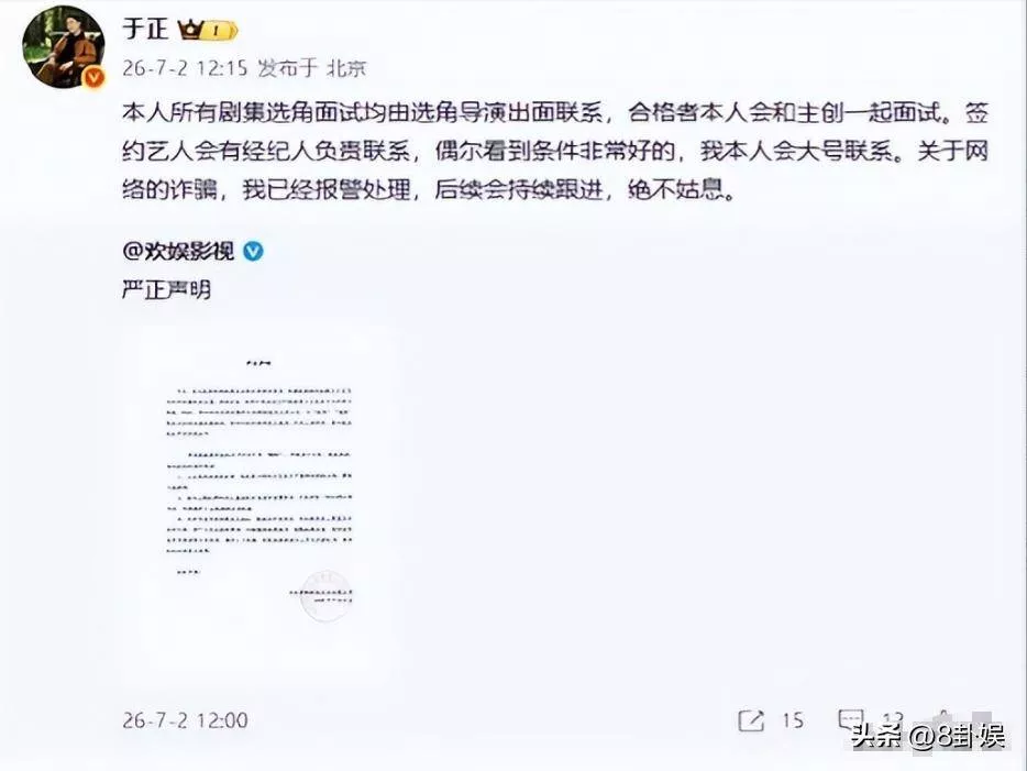 文章配图-12