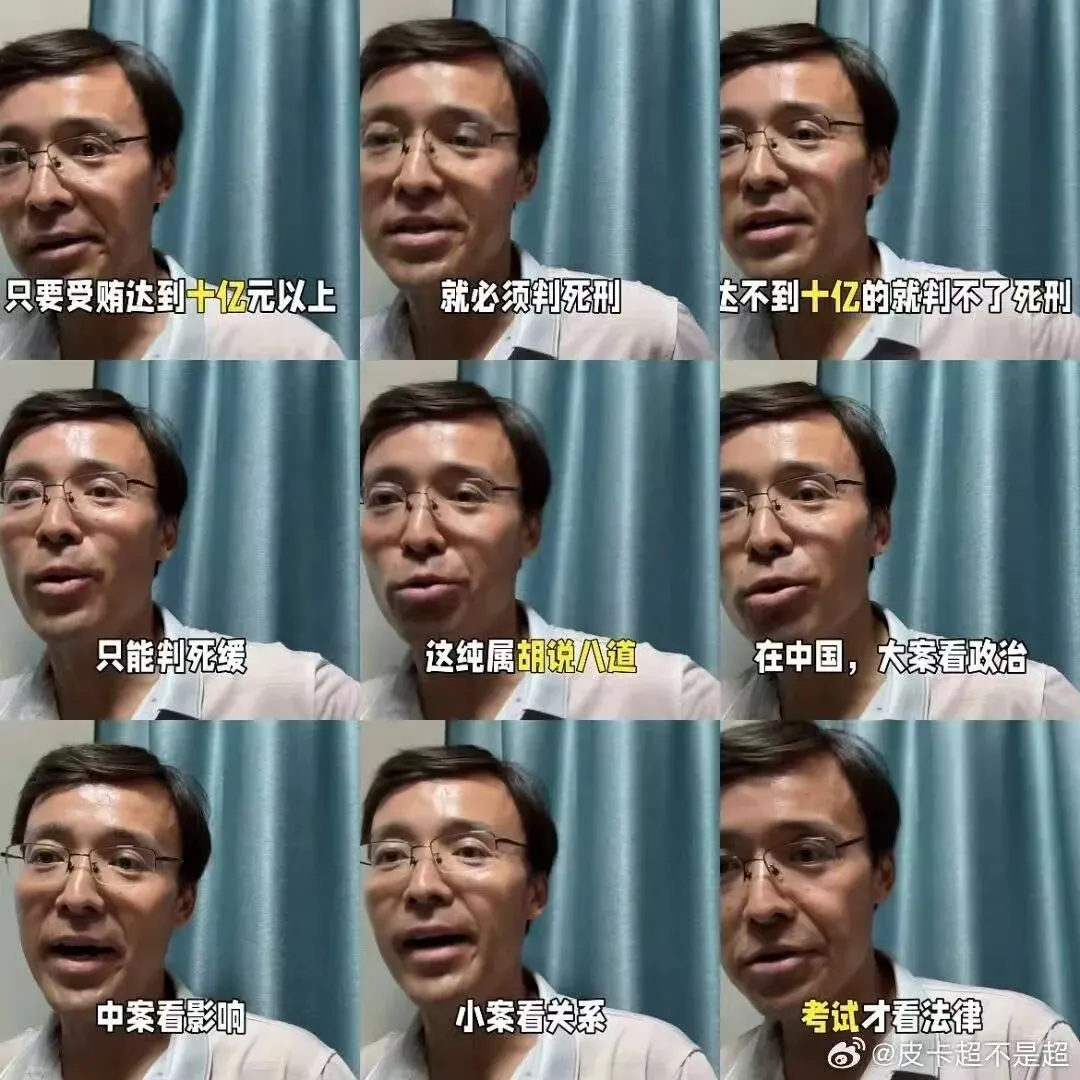 第三个死刑，这绝对是今天的大新闻了