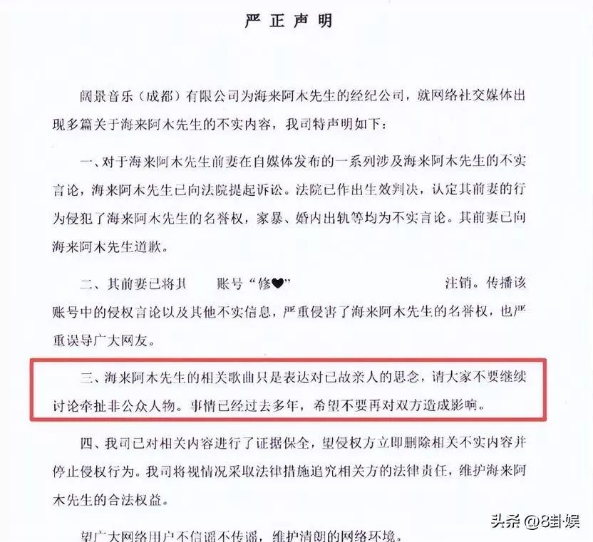 文章配图-7