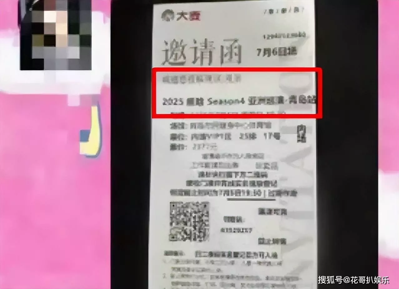 文章配图-26