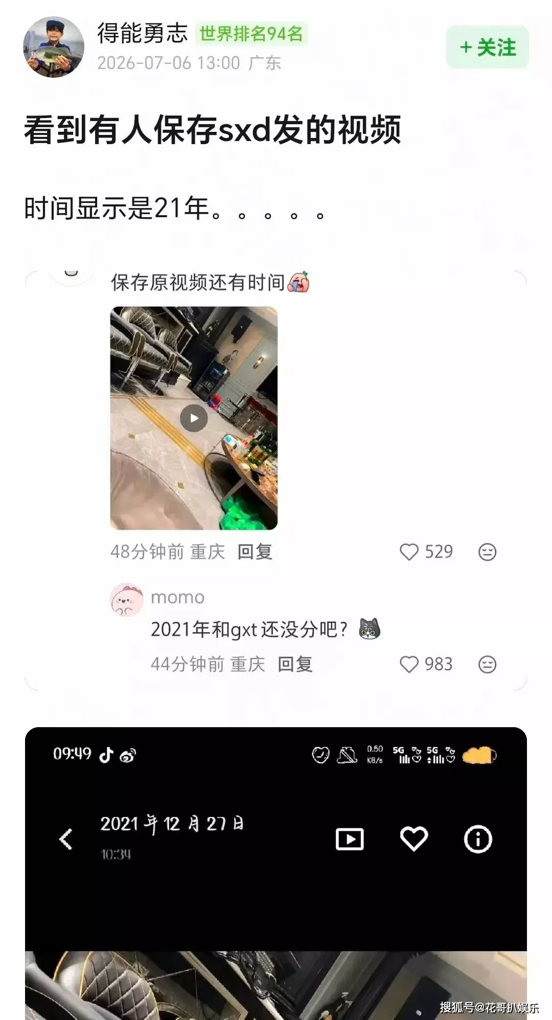 文章配图-27