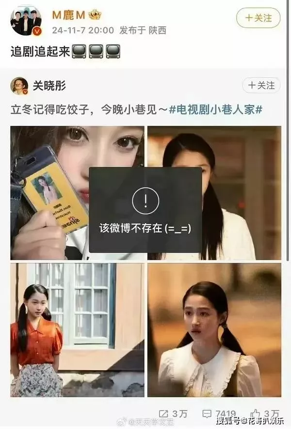 文章配图-34