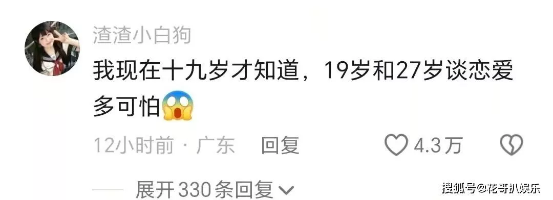 文章配图-84