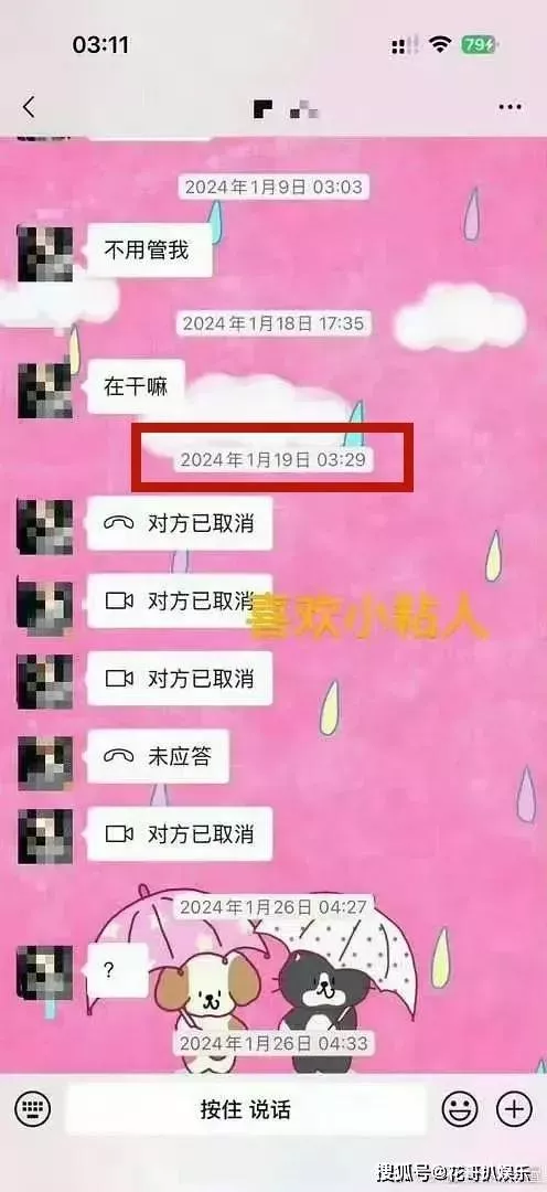 文章配图-21