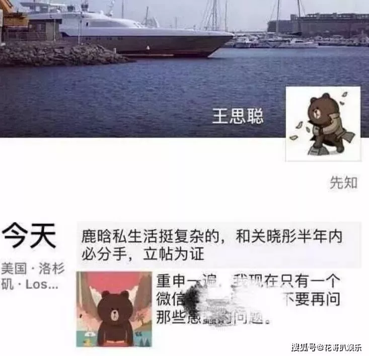 文章配图-74