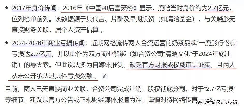 文章配图-88