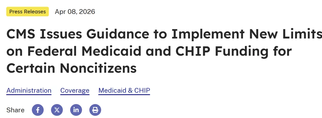 10.1起 没绿卡有合法身份也不行 这些人将失去白卡